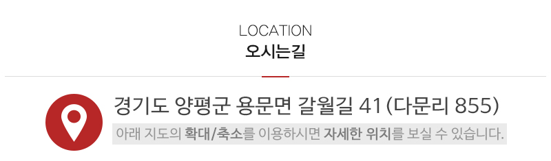 고려건설중기_상단_주소