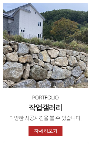 고려건설중기_메인링크_포트폴리오